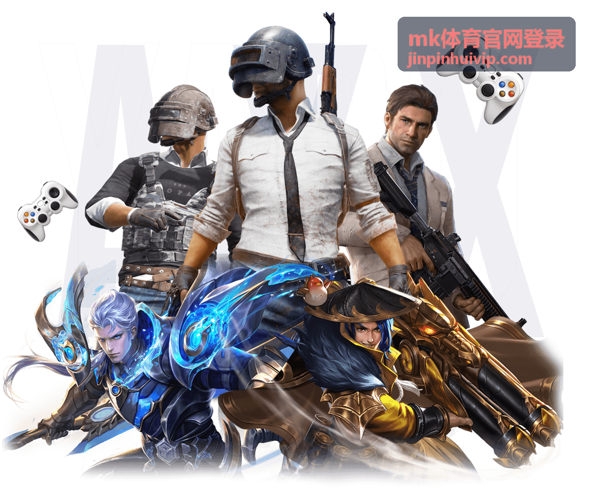 mk体育官网登录入口指引的操作界面示意